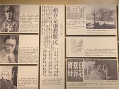 -侵华日军南京大屠杀遇难同胞纪念馆