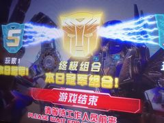 -上海JOYPOLIS环游嘉年华主题乐园
