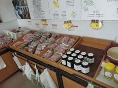 -苏州市吴中区光福窑上花果蜜饯厂