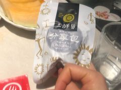 -海底捞火锅(璞丽中心店)