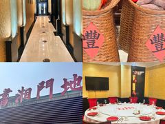 -书湘门地·中国十佳湘菜(西苑店)
