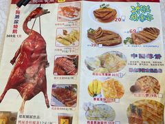 -长润·濑尿烧鹅