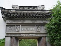 -乌镇景区
