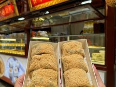 -戴记糖坊(西马路店)