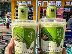 -星满杯TEAFUL(罗湖东门店)