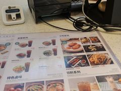 -蒙自源(广州火车站店)