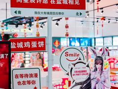 -盐城大有境(解放南路店)