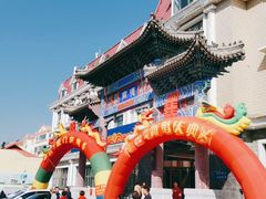 -北戴河转鱼·炒螃蟹酱餐厅