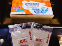 -龙湖南京江北天街