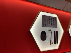 -松鹤楼·苏式汤面(虹桥天地店)