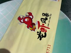 -龙虾风暴(松江店)
