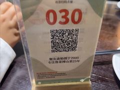 -聚友斋(柳泉路八大局店)