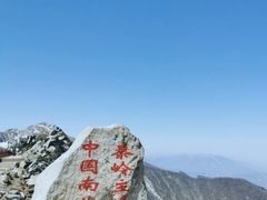 -秦岭风景区