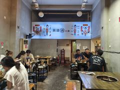 -黄潇洒老火锅(九眼桥宏济巷店)