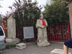 中国科举匾额博物馆-北京励志堂科举匾额博物馆