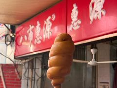 -惠源面包店(开禾路店)