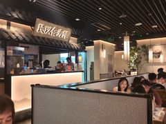 -大榕树下顺德菜(融创茂店)
