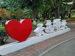 -云南师范大学(一二一西南联大校区)