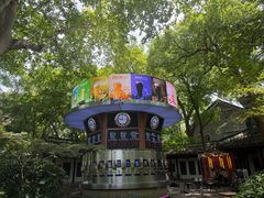 -李犟大爆鳝面·手工蟹黄包(湖滨西湖店)