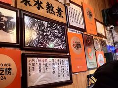 -老龙亭拉面店