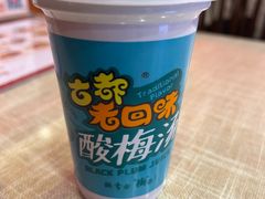 -大嘻咹biangbiang面(历史博物馆店)