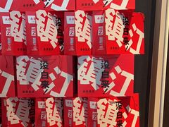 -永安鱼庄·镇江菜(东吴路店)