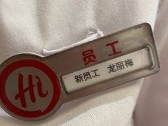 -海底捞火锅(吾悦广场店)