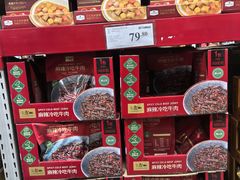 -山姆会员商店(亦庄创意生活广场店)