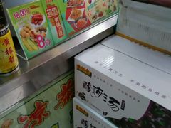 -黎雪珍凉茶(北京路店)