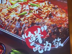 -三江源活鱼现烤(维多利摩尔城店)
