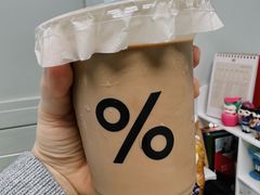 -% Arabica阿拉比卡咖啡(深圳湾万象城店)