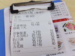 -贵宾牛·潮汕牛肉火锅(珠池总店)