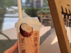 -阿嬷手作(成都万象城店)