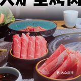 没有什么是一顿烤肉解决不了的