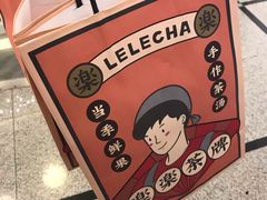 -LELECHA乐乐茶(美罗城店)