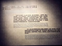 -上海市龙华烈士陵园