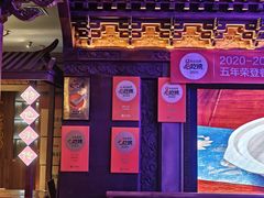 -醉长安(钟楼旗舰店)