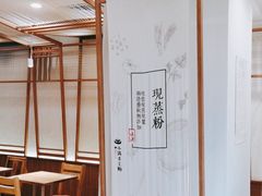 -小满手工粉(上海品尊国际店)