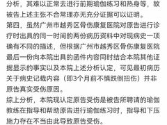 -天行健身＆天行拳馆跆拳道·格斗TXGYM