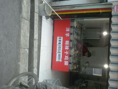 android_upload_pic-杨大妈泡菜(园西路店)