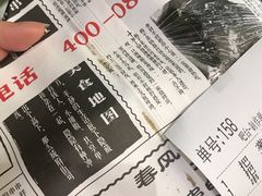 -乐乐姐超级土豆(中关村5号店)
