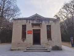 -延安杨家岭革命旧址