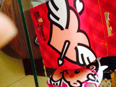 爱缇米斯蛋糕(解放路店)-爱缇米斯蛋糕(解放路店)