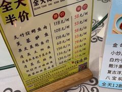 -岭南海晏楼(东晓南店)