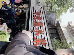 -汝萍传统蘸水菜(春华路总店)