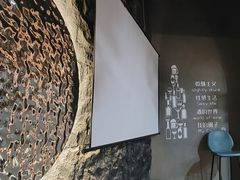 -道乐烧肉酒馆
