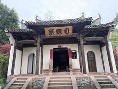 -潜口民宅博物馆