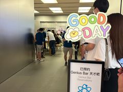门面-Apple零售店(深圳益田假日广场店)