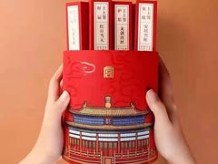 -结绳记(国瑞店)
