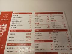 菜单-驴世家驴肉火烧·凉皮·胡辣汤(五道口店)